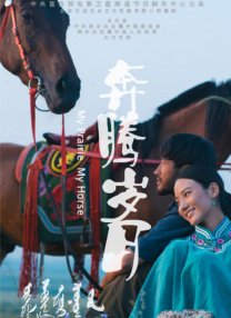 老师把我抱到办公室揉h